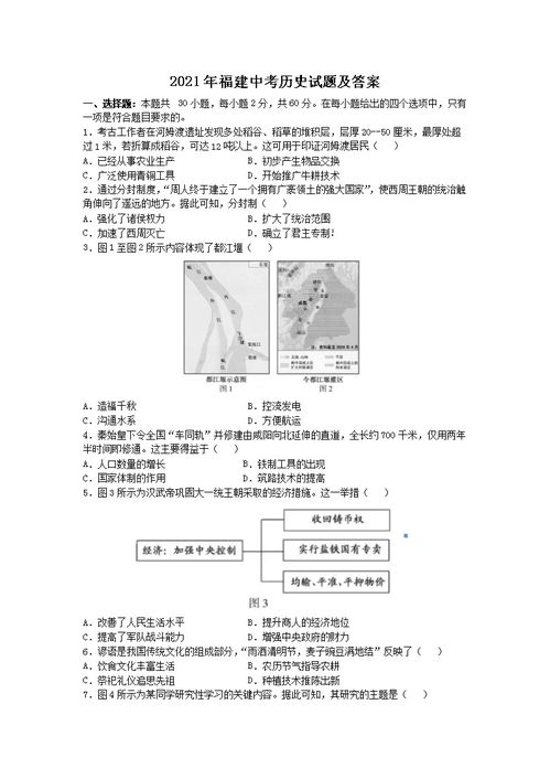 2021年網(wǎng)絡(luò)營銷考試題及答案