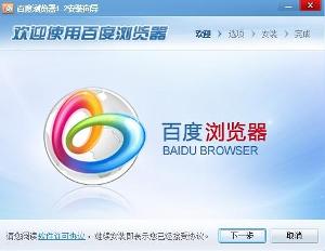 百度瀏覽器網(wǎng)址