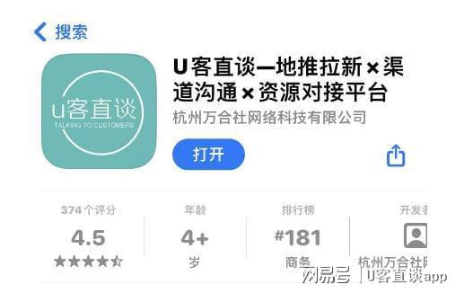 廣告接單平臺(tái)app