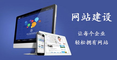 網(wǎng)站建設服務公司