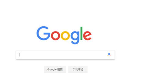 google搜索引擎官網(wǎng)