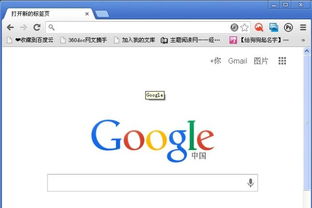 google瀏覽器官網(wǎng)