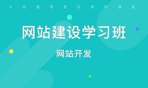 seo成都培訓(xùn)