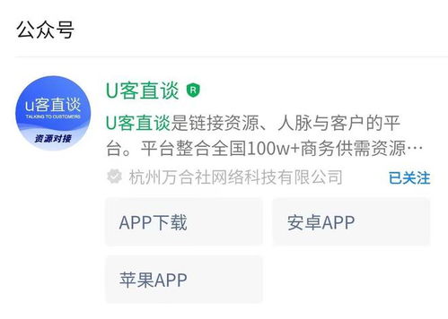 app推廣一手單平臺(tái)