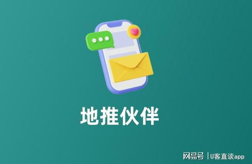 app推廣地推接單網(wǎng)