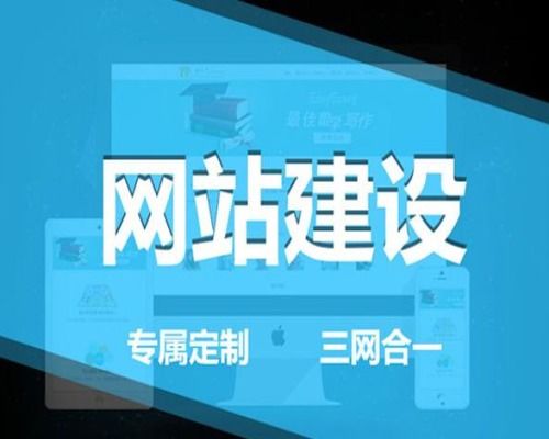 登封網(wǎng)站建設(shè)公司