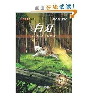 百度蜘蛛池出租:文池蜘蛛，神秘生物的傳奇故事