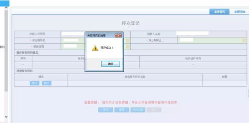 百度蜘蛛池出租:揭秘超凡蜘蛛池程序，網(wǎng)絡信息搜集的利器還是潛在威脅？