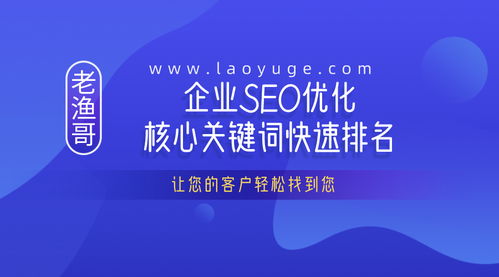 寧波企業(yè)seo推廣