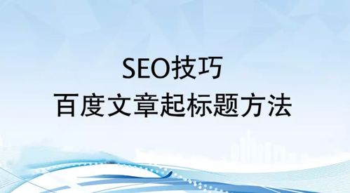 百度蜘蛛池引流:小旋風蜘蛛池在城市泛目錄中的獨樹一幟