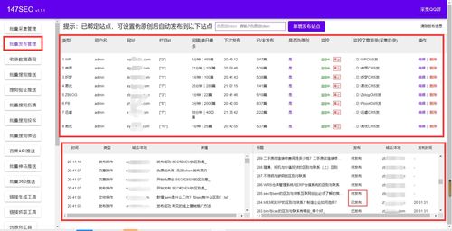 百度蜘蛛池價(jià)格:搭建蜘蛛池程序圖詳解，高效數(shù)據(jù)采集利器