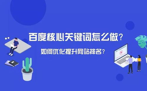 百度蜘蛛池咨詢:蜘蛛池新手入門指南，輕松掌握高效運(yùn)營技巧