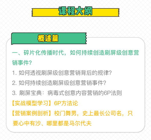 百度蜘蛛池引流:免費(fèi)蜘蛛池SEO引流，揭秘高效低成本的網(wǎng)絡(luò)營(yíng)銷策略