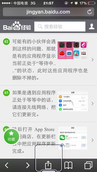 網(wǎng)站做成app