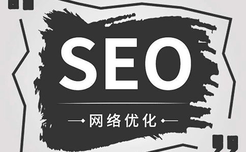 百度seo排名技術必不可少