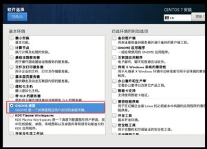 百度蜘蛛池引流:蜘蛛池搭建安裝，全面解析軟件選擇及安裝步驟