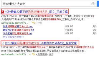 百度蜘蛛池引流:蜘蛛池的崛起，揭秘超級(jí)站長的網(wǎng)絡(luò)營銷秘籍