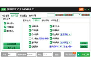 百度蜘蛛池出租:小旋風(fēng)蜘蛛池下載，高效便捷的下載工具，助您輕松暢享網(wǎng)絡(luò)資源