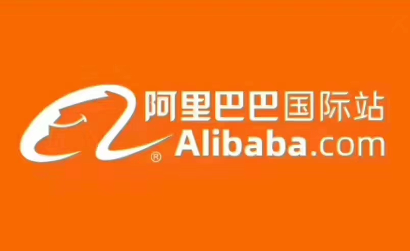 商丘阿里巴巴國(guó)際站運(yùn)營(yíng)需要如何做數(shù)據(jù)分析