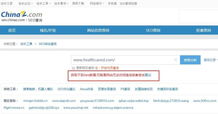 百度蜘蛛池效果:超級(jí)蜘蛛池站長(zhǎng)工具，助力網(wǎng)站SEO優(yōu)化，提升網(wǎng)站流量與排名的秘密武器！