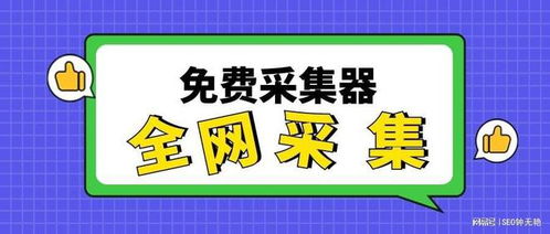 百度蜘蛛池咨詢(xún):盧松松的蜘蛛池，助力SEO優(yōu)化，提升網(wǎng)站流量，實(shí)用又有效