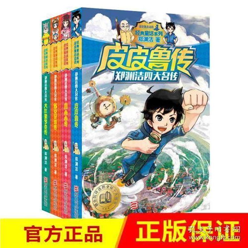 百度蜘蛛池收錄:綠化池奇遇記，打完蜘蛛，箱子卻不見了！