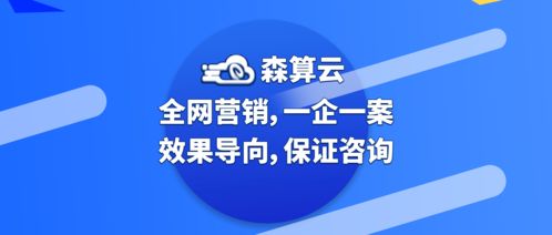 廣州seo和網(wǎng)絡推廣