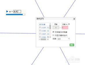 百度蜘蛛池出租:蜘蛛池服務器選擇指南，助力高效網(wǎng)絡爬蟲運營