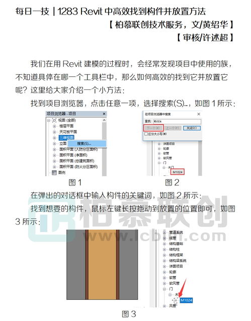 百度蜘蛛池引流:蜘蛛池連接技巧，輕松實(shí)現(xiàn)高效信息抓取