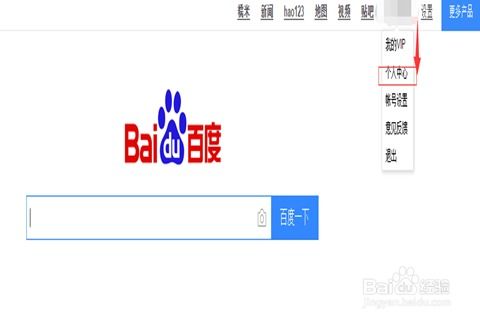 baidu優(yōu)化