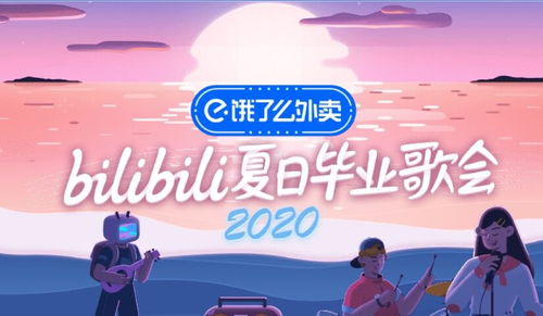 免費b站推廣網(wǎng)站入口2020