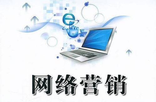 山西網(wǎng)絡營銷外包