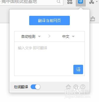 app軟件下載站seo教程