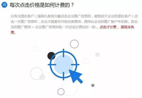 江西百度推廣開戶多少錢