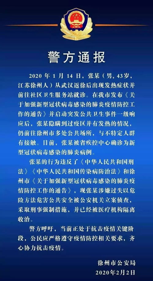 百度蜘蛛池引流:江蘇蜘蛛池案件，揭秘網(wǎng)絡(luò)詐騙新手段，警民聯(lián)手共筑網(wǎng)絡(luò)安全防線