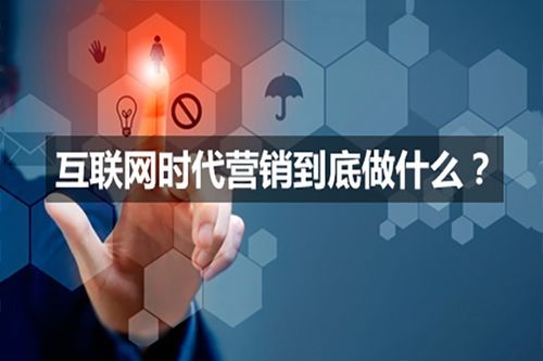 如何利用網(wǎng)絡(luò)進行推廣和宣傳