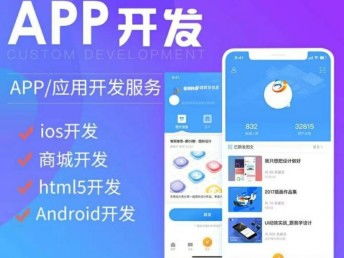 深圳app推廣平臺