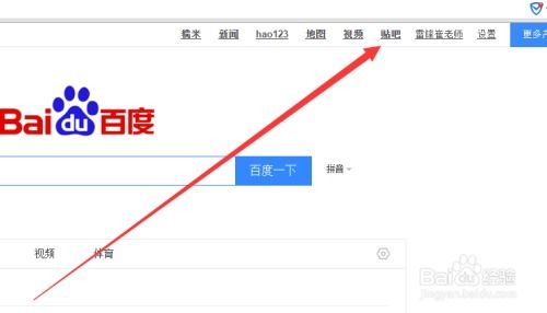百度怎么精準(zhǔn)搜索