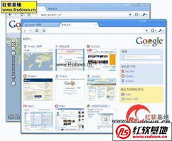 google chrome網(wǎng)頁版