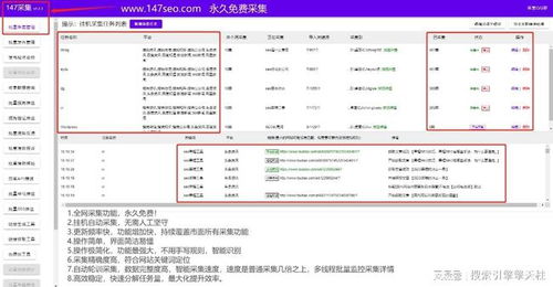 百度蜘蛛池咨詢(xún):蜘蛛池軟件全安zjkwlgs，揭秘高效信息采集的秘密武器