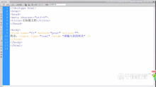 html零基礎(chǔ)入門教程