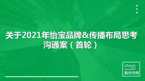 產(chǎn)品營銷策劃方案3000字