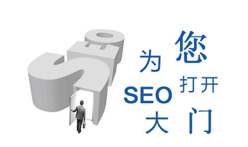 seo網(wǎng)站推廣助理招聘