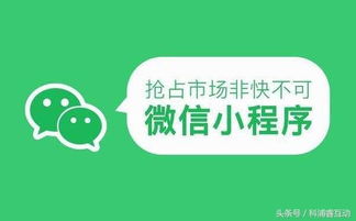 微信推廣文案