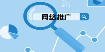 東莞網絡營銷網絡推廣系統(tǒng)