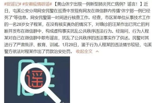 廣東疫情最新消息今天又封了