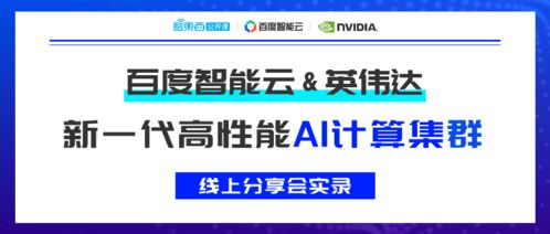 百度蜘蛛池咨詢:蜘蛛池軟件列翱乚云速捷，助力網(wǎng)絡(luò)營銷的得力助手