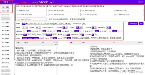 網(wǎng)站是否含有seo收錄功能