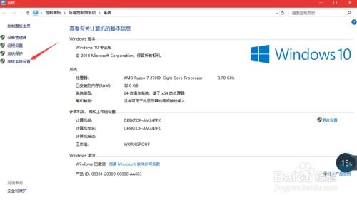 win7優(yōu)化設(shè)置最好