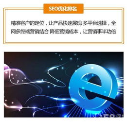 龍巖seo